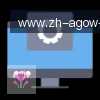 AG真人 logo