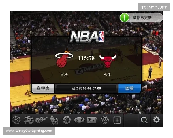 新浪体育平台西甲赛程展示效果与使用体验评价