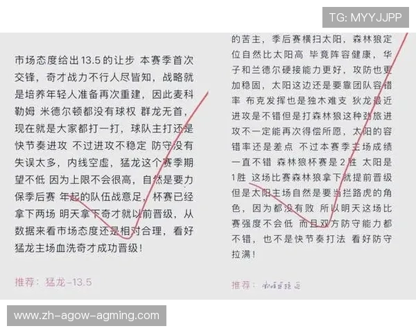 每日NBA赛事推荐与数据分析参考:精准预测与球迷交流 每日NBA赛事推荐与数据分析参考:精准预测与球迷交流