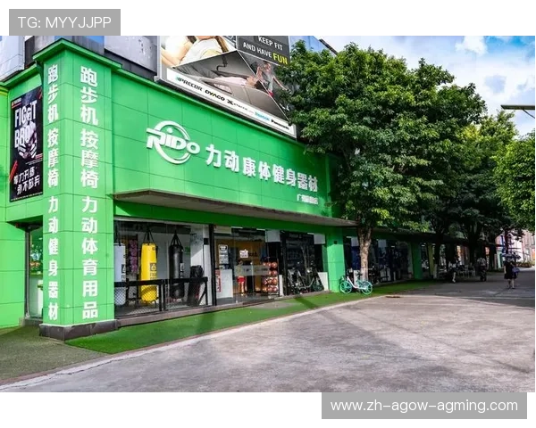 广州体育健身器材销售市场及主流品牌介绍