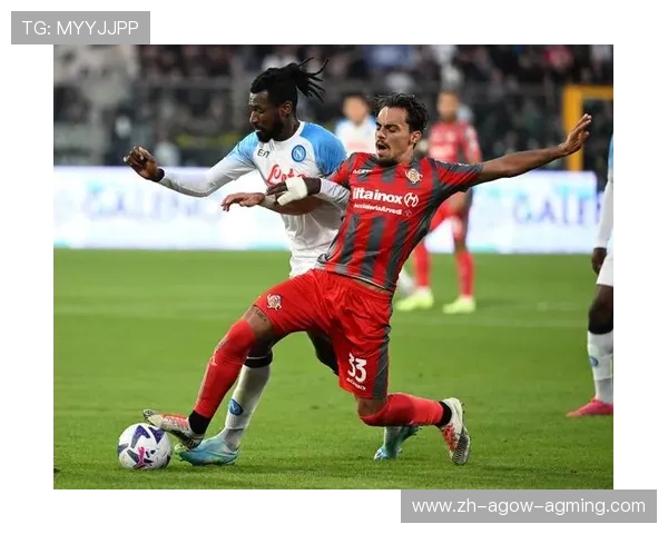 意甲传奇球队：回顾意甲联赛中最具传奇色彩的球队