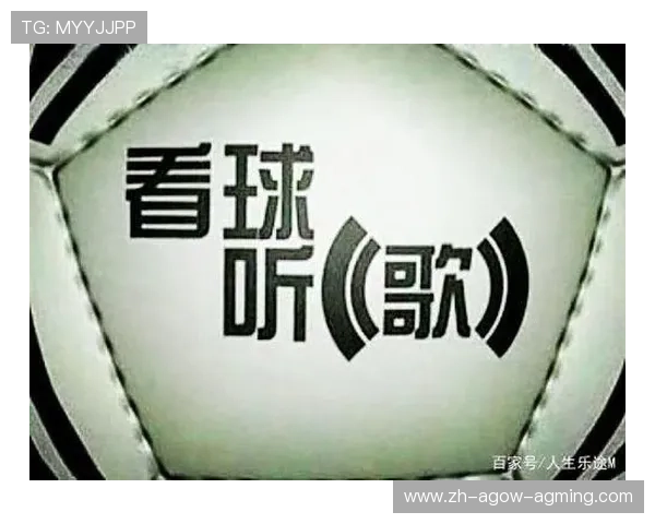 《天下足球》节目中经典欧冠配乐赏析 《天下足球》节目中经典欧冠配乐赏析