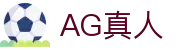 AG真人-官方平台